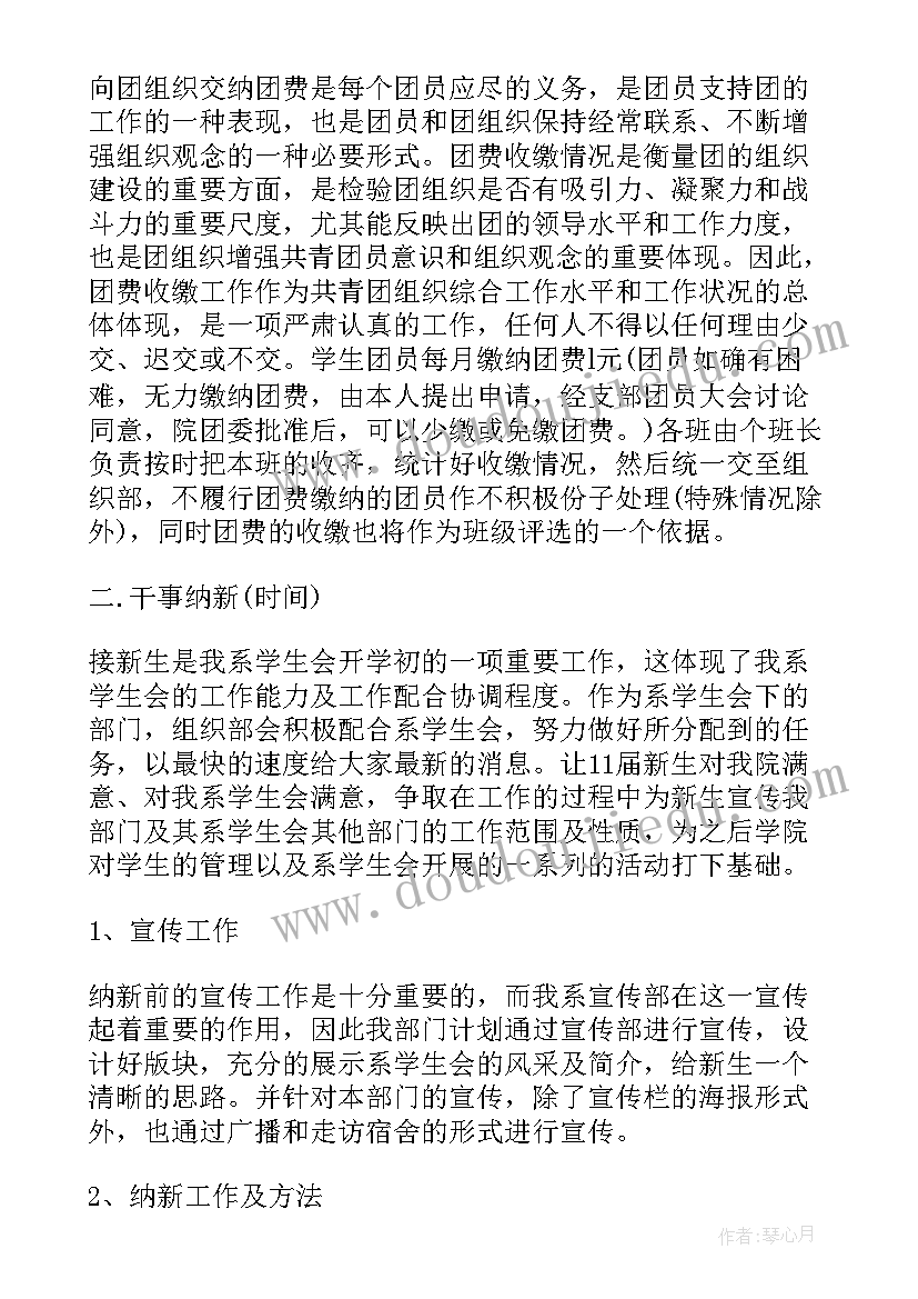 做文明大学生 大学生文明诚信心得体会(大全8篇)