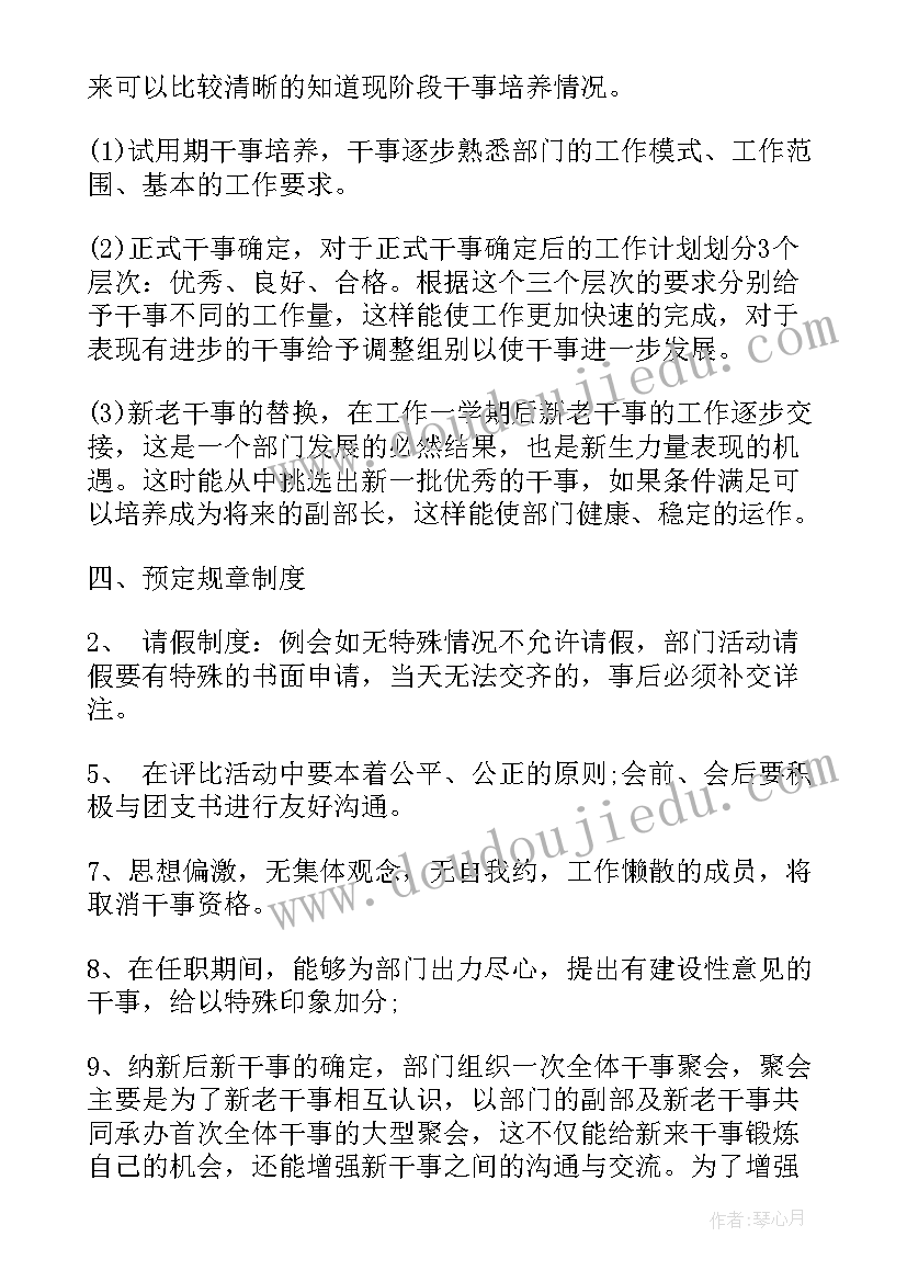 做文明大学生 大学生文明诚信心得体会(大全8篇)