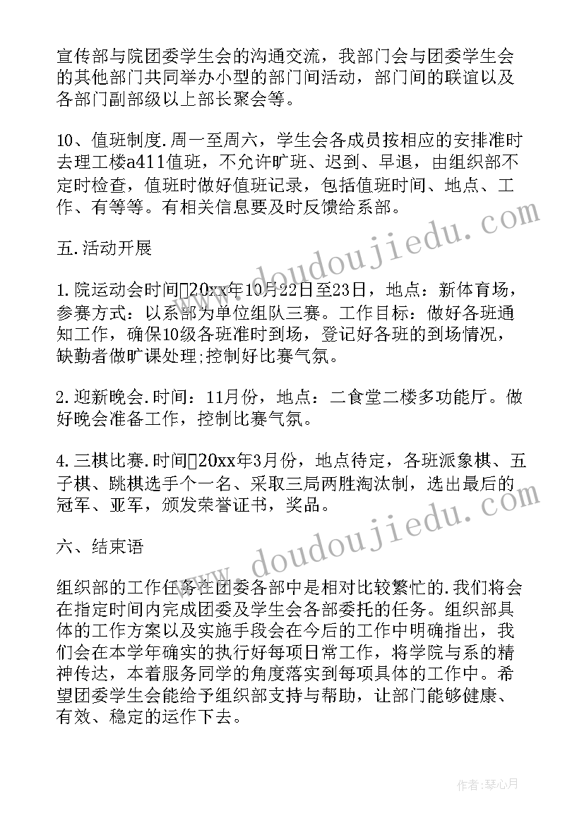 做文明大学生 大学生文明诚信心得体会(大全8篇)