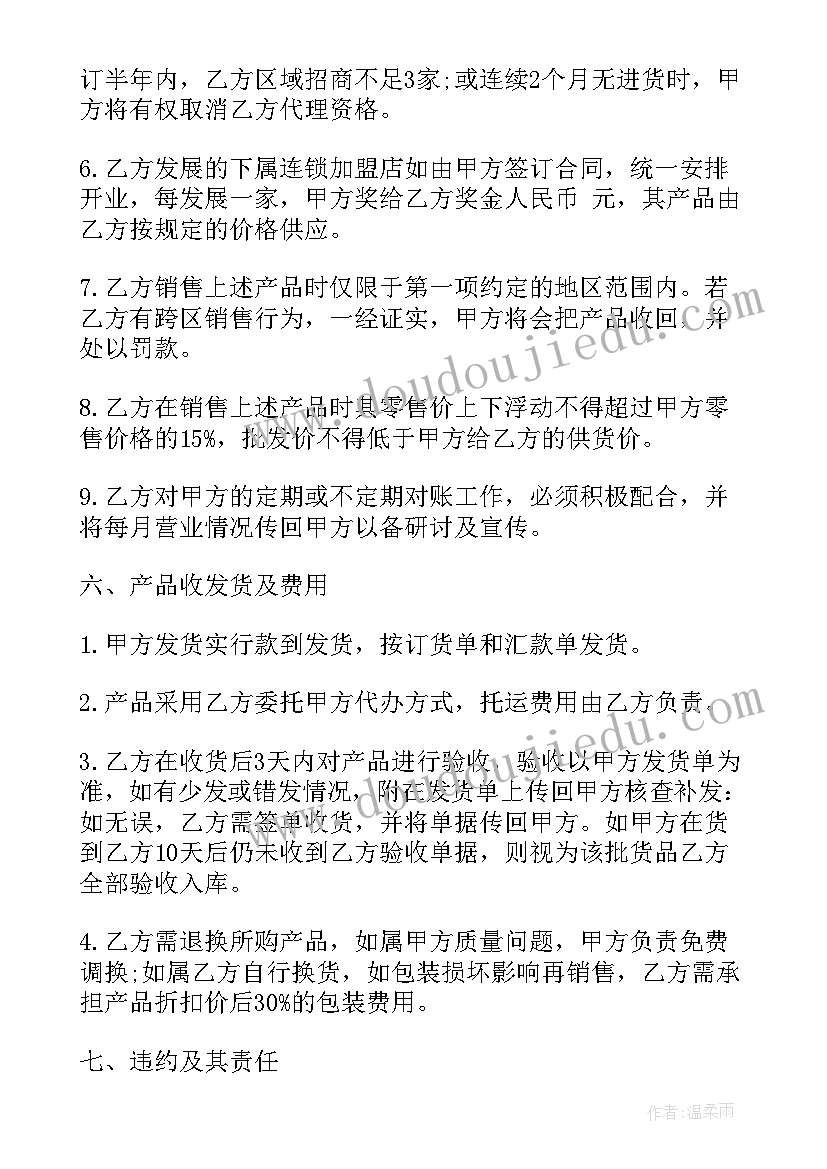 2023年六年级下学期数学期试总结 小学六年级数学上学期工作计划(模板6篇)