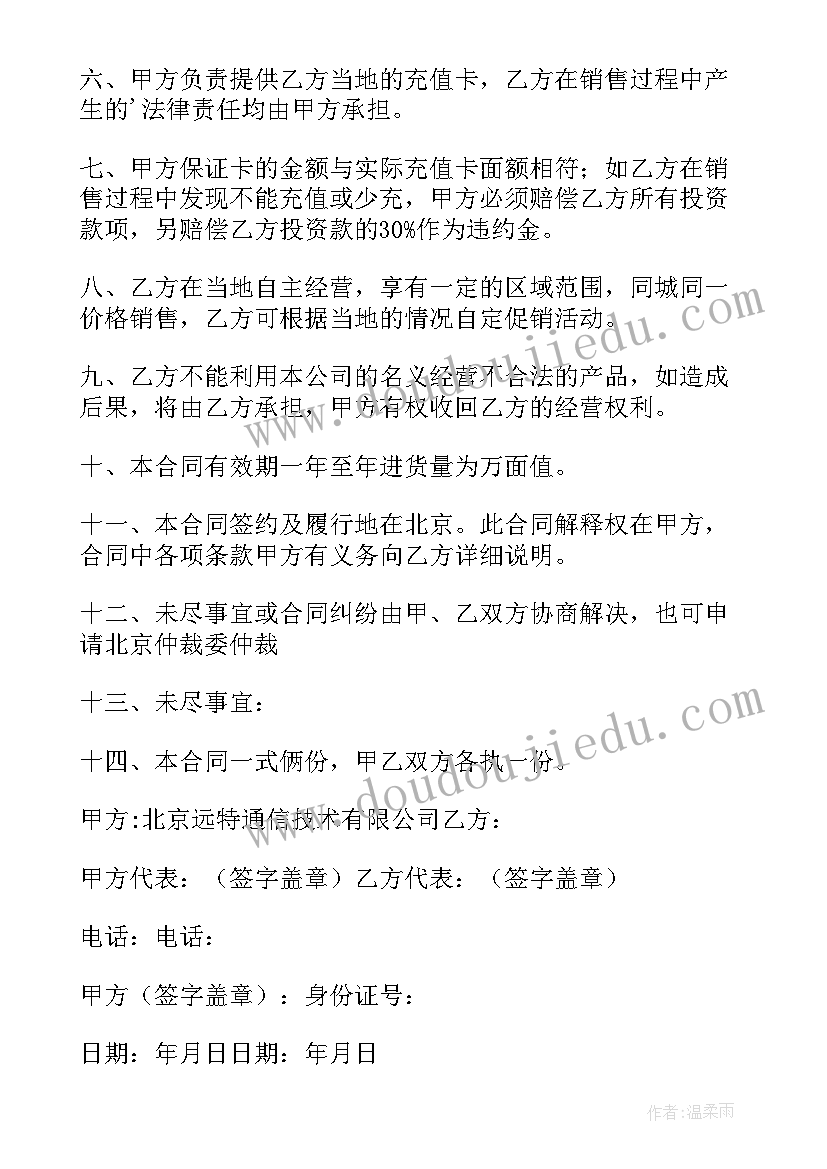 2023年六年级下学期数学期试总结 小学六年级数学上学期工作计划(模板6篇)