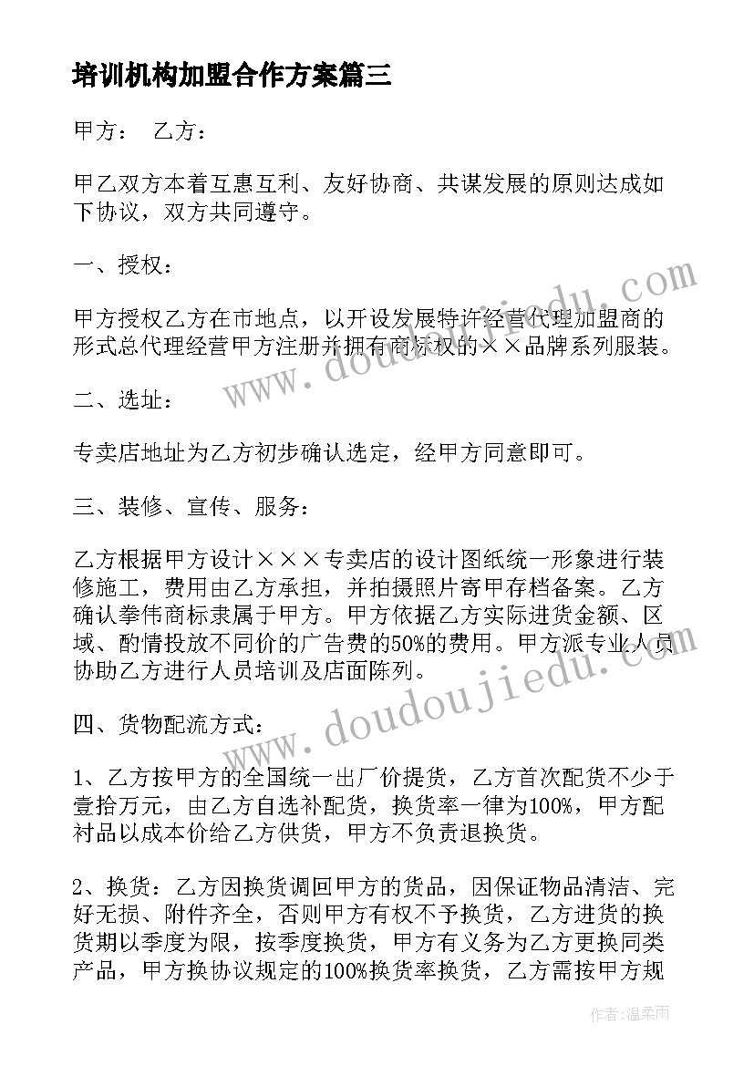 2023年六年级下学期数学期试总结 小学六年级数学上学期工作计划(模板6篇)