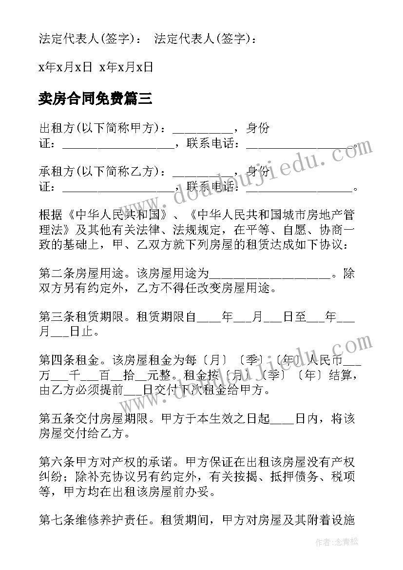 最新安全生产阶段性工作开展情况报告(优秀5篇)