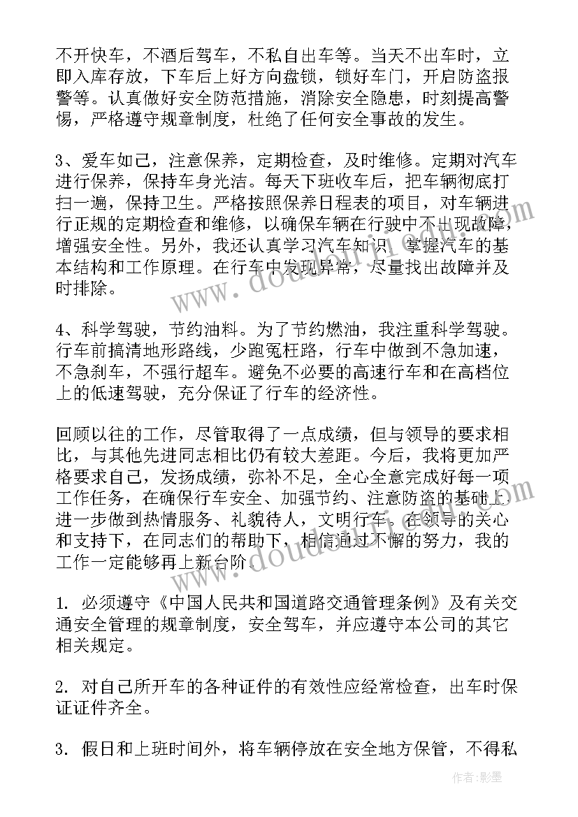 幼儿园六一文艺汇演邀请函(实用5篇)