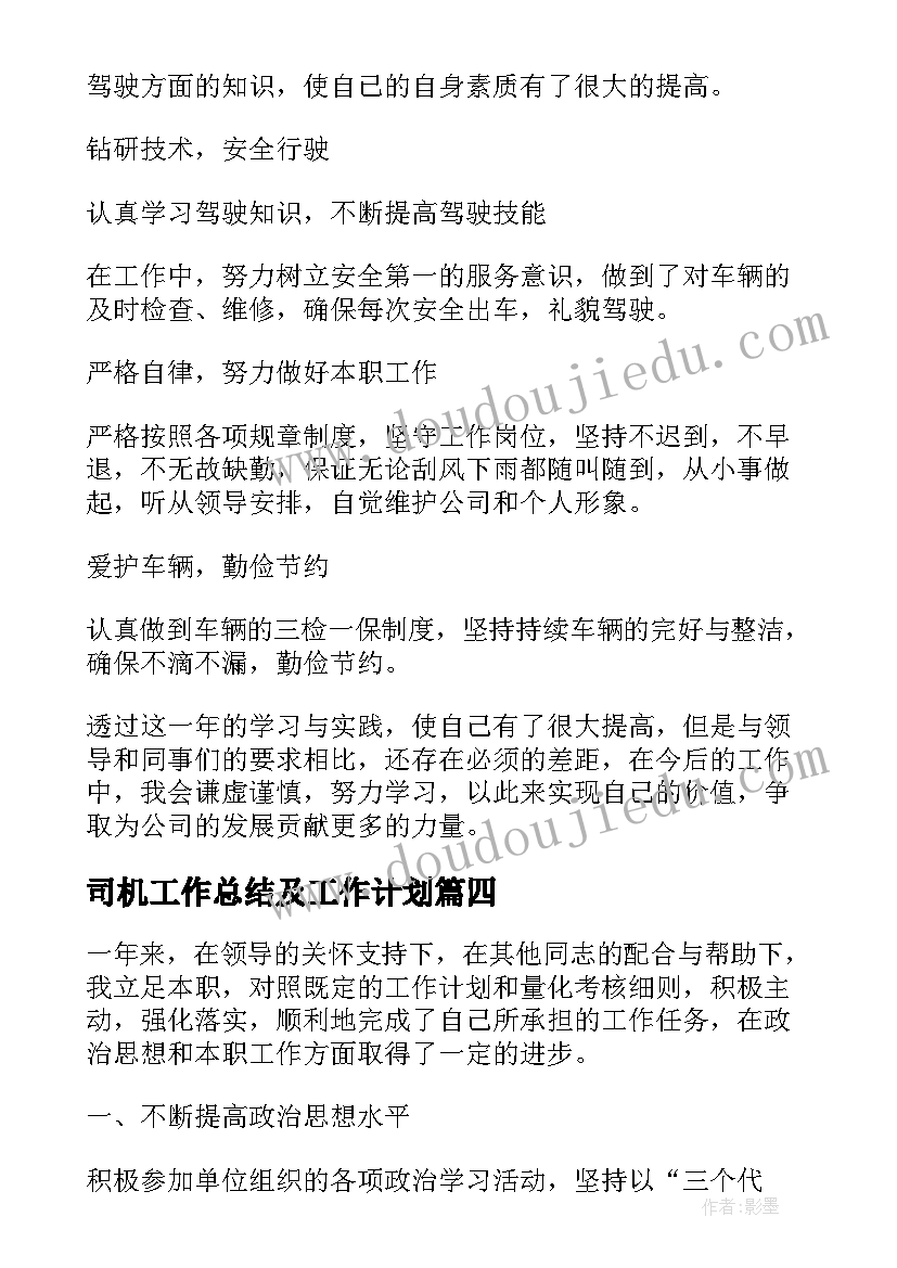 幼儿园六一文艺汇演邀请函(实用5篇)