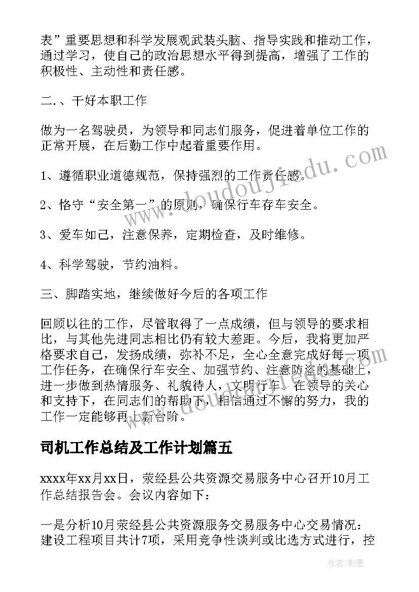 幼儿园六一文艺汇演邀请函(实用5篇)