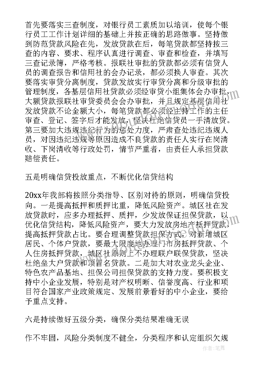 最新部门月度工作计划讨论内容有哪些(精选10篇)