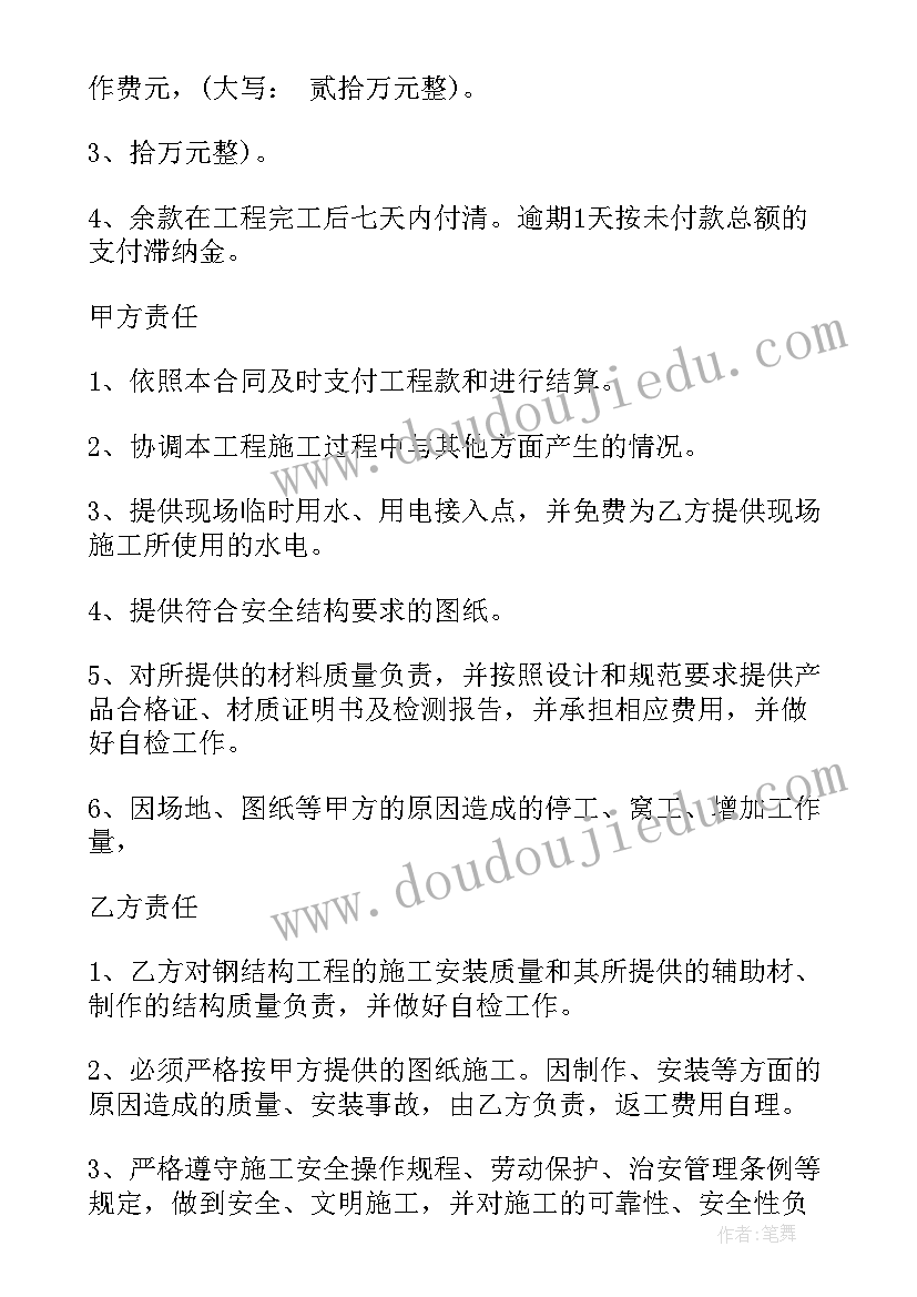 爱护环境演讲稿一分钟演讲 爱护环境演讲稿(优秀5篇)