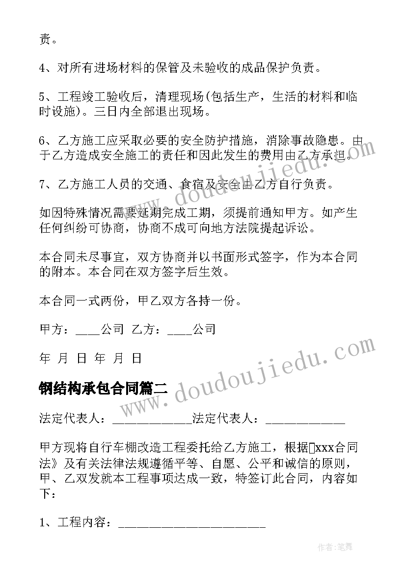 爱护环境演讲稿一分钟演讲 爱护环境演讲稿(优秀5篇)