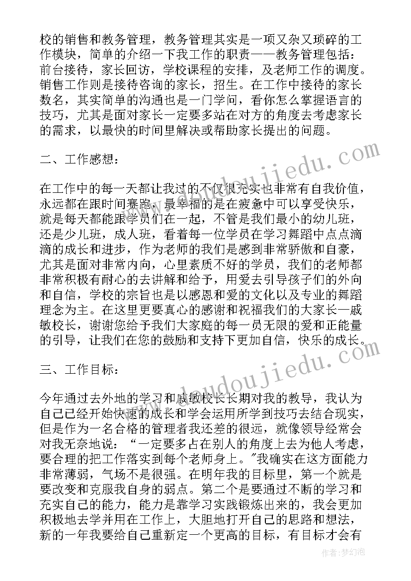 申论总结经验(精选8篇)