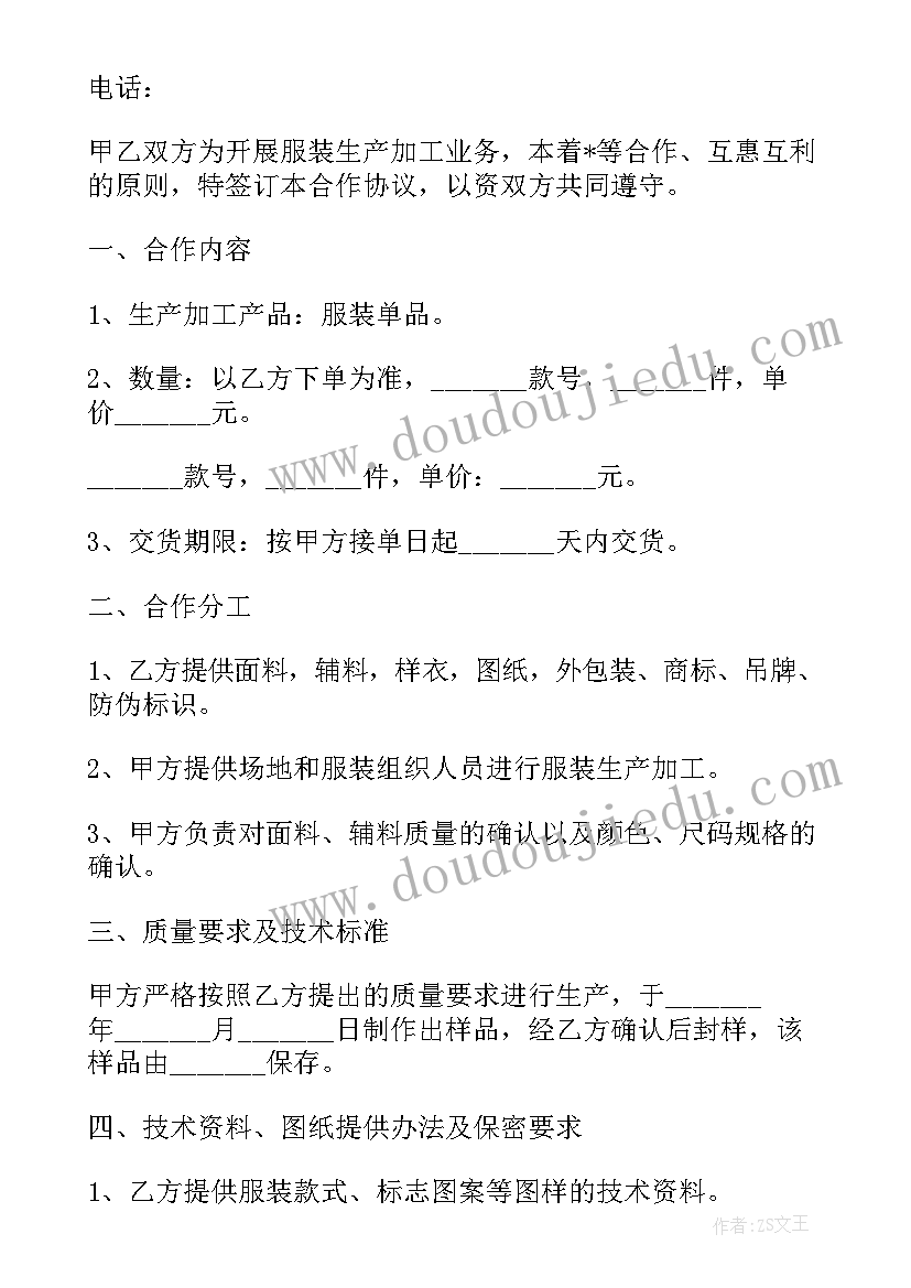 2023年幼儿园托班户外活动方案 幼儿园户外活动方案(大全9篇)