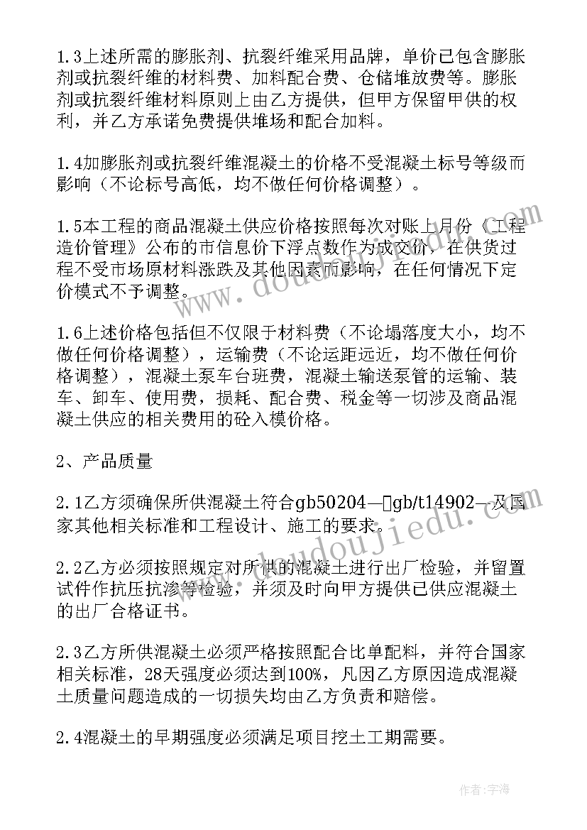 最新做真石漆下雨下的墙湿行吗 雨水管网雨季施工方案及防汛预案(大全5篇)