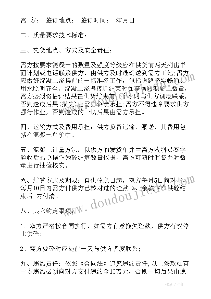 最新做真石漆下雨下的墙湿行吗 雨水管网雨季施工方案及防汛预案(大全5篇)