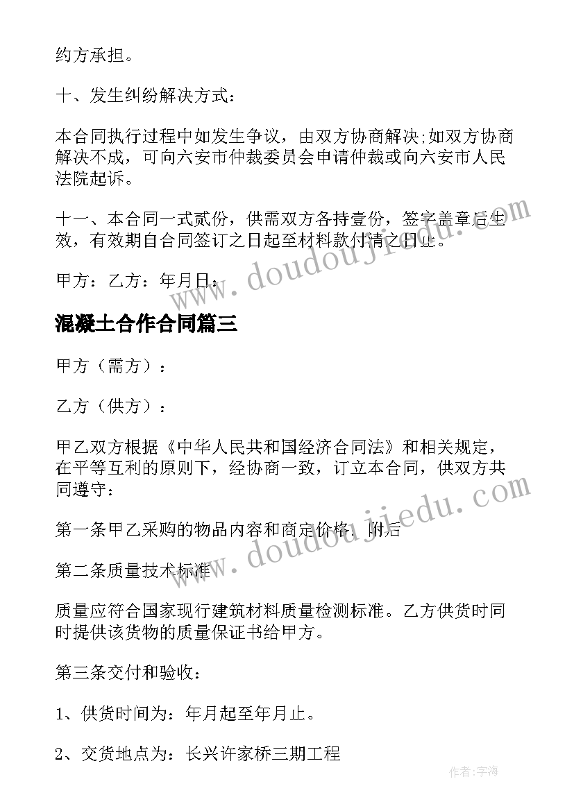 最新做真石漆下雨下的墙湿行吗 雨水管网雨季施工方案及防汛预案(大全5篇)