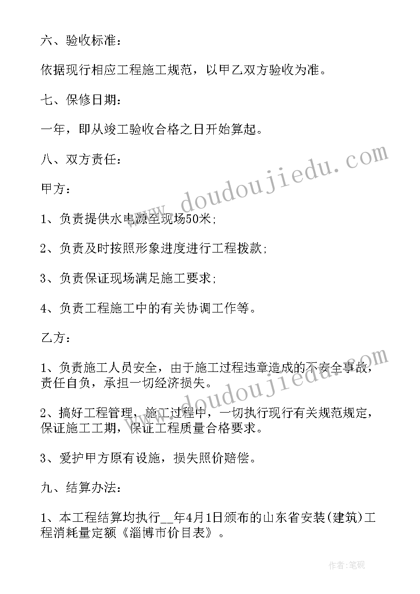 在肯德基的社会实践报告 暑假肯德基打工社会实践报告(通用6篇)