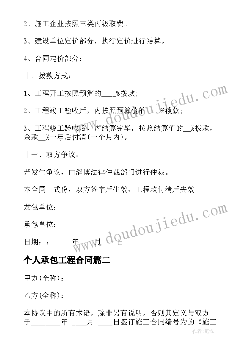 在肯德基的社会实践报告 暑假肯德基打工社会实践报告(通用6篇)