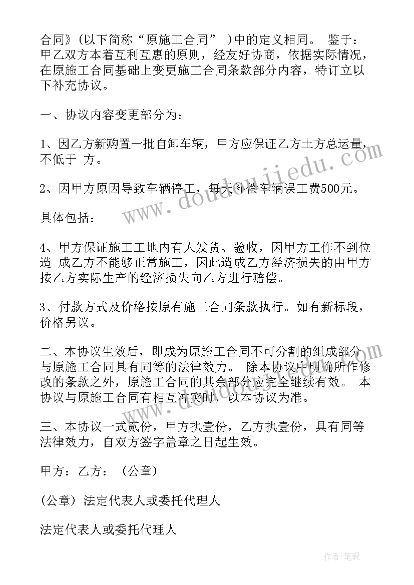 在肯德基的社会实践报告 暑假肯德基打工社会实践报告(通用6篇)