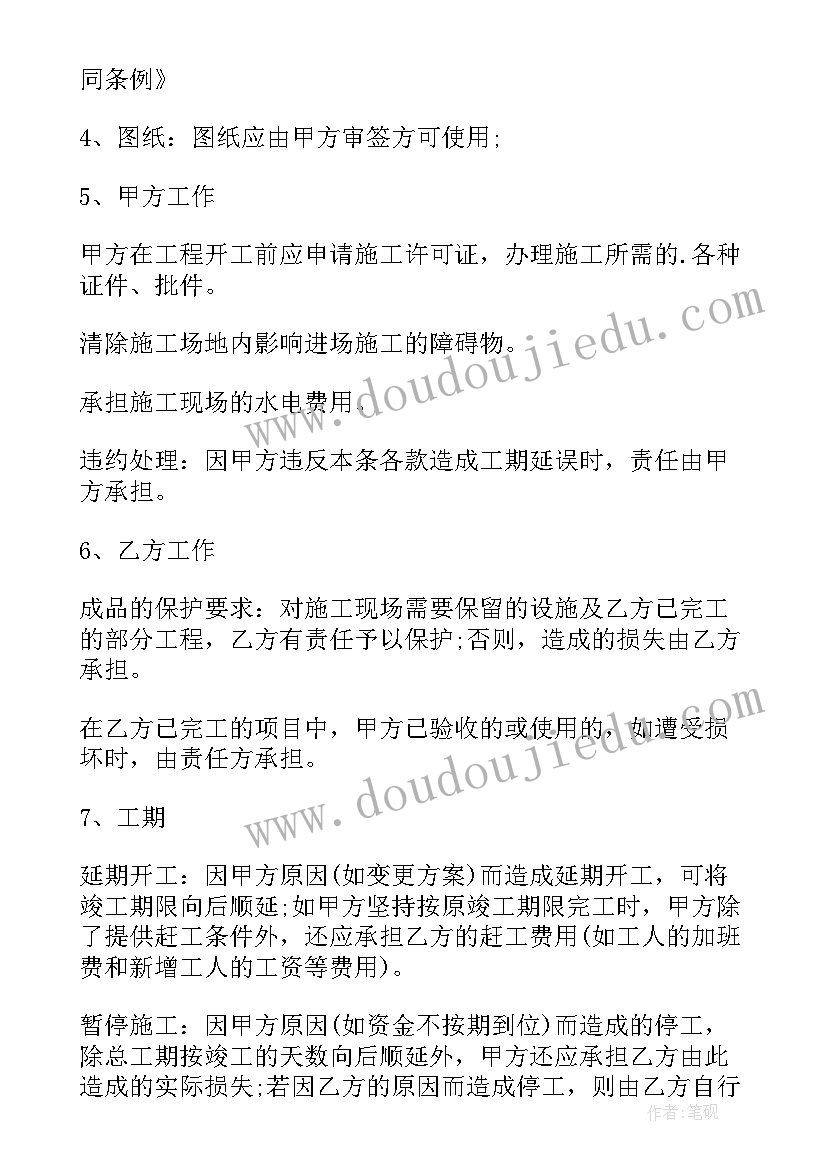 在肯德基的社会实践报告 暑假肯德基打工社会实践报告(通用6篇)