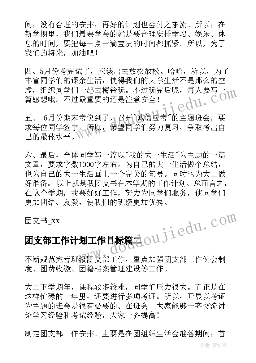 教师专业培训心得体会总结(汇总5篇)