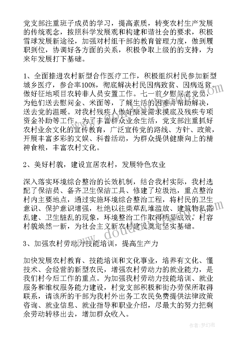 教师专业培训心得体会总结(汇总5篇)