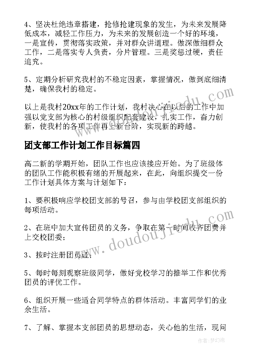 教师专业培训心得体会总结(汇总5篇)