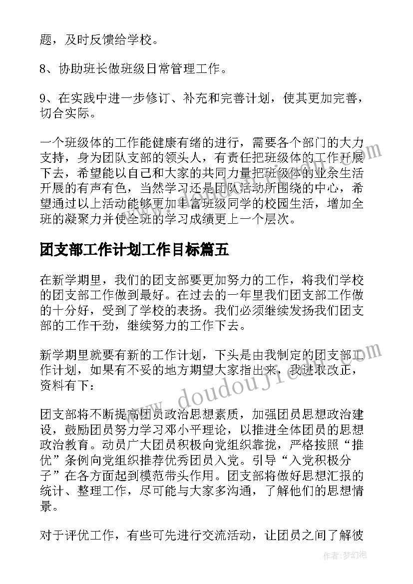 教师专业培训心得体会总结(汇总5篇)