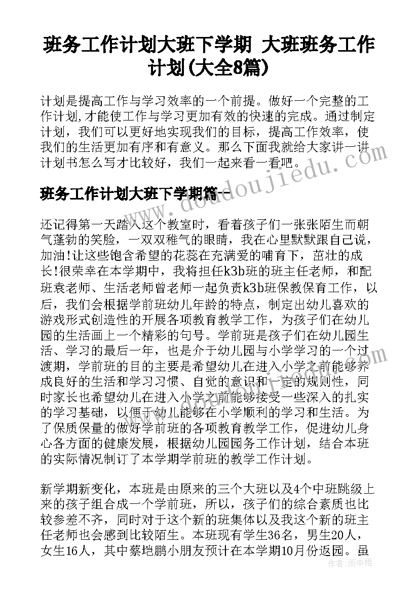 英语教学工作个人总结(优秀5篇)