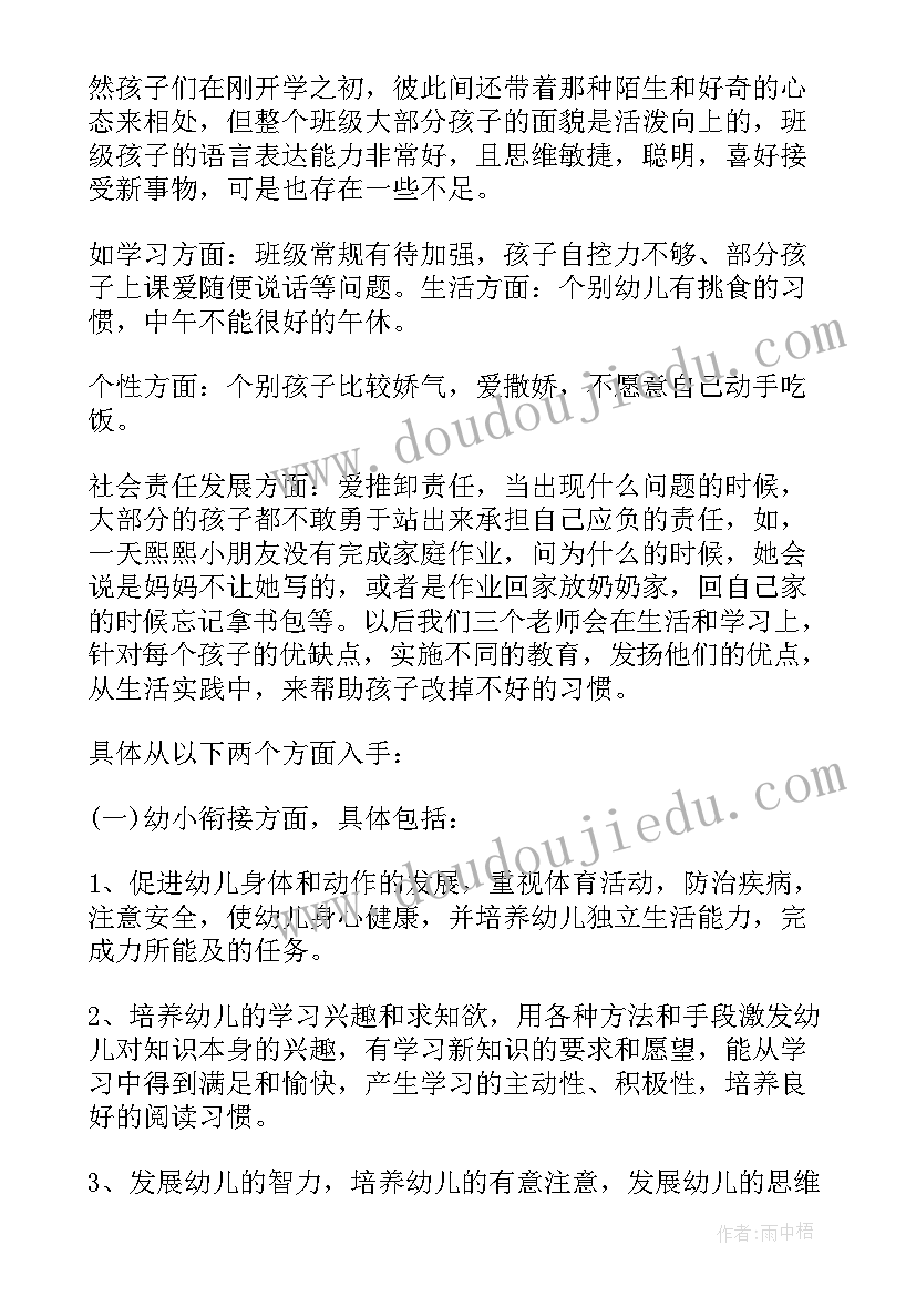 英语教学工作个人总结(优秀5篇)