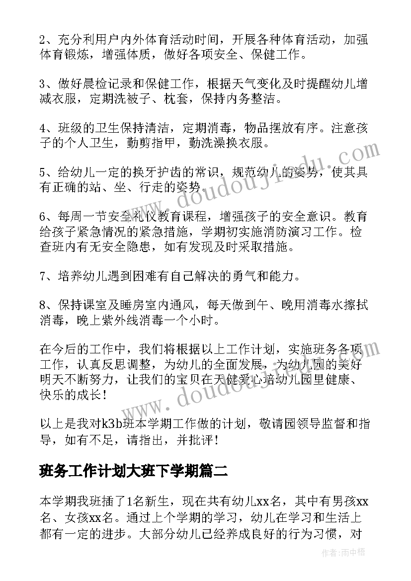 英语教学工作个人总结(优秀5篇)