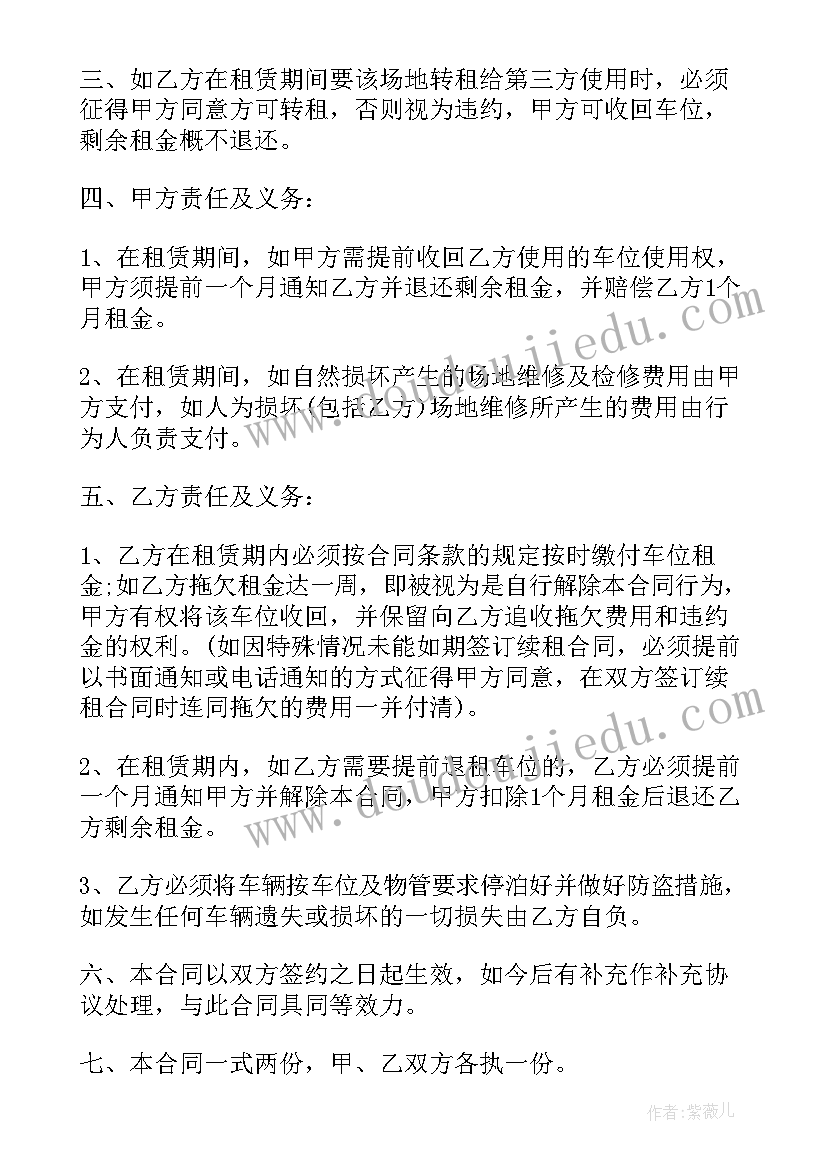 幼儿园音乐教案树叶活动反思总结(实用5篇)