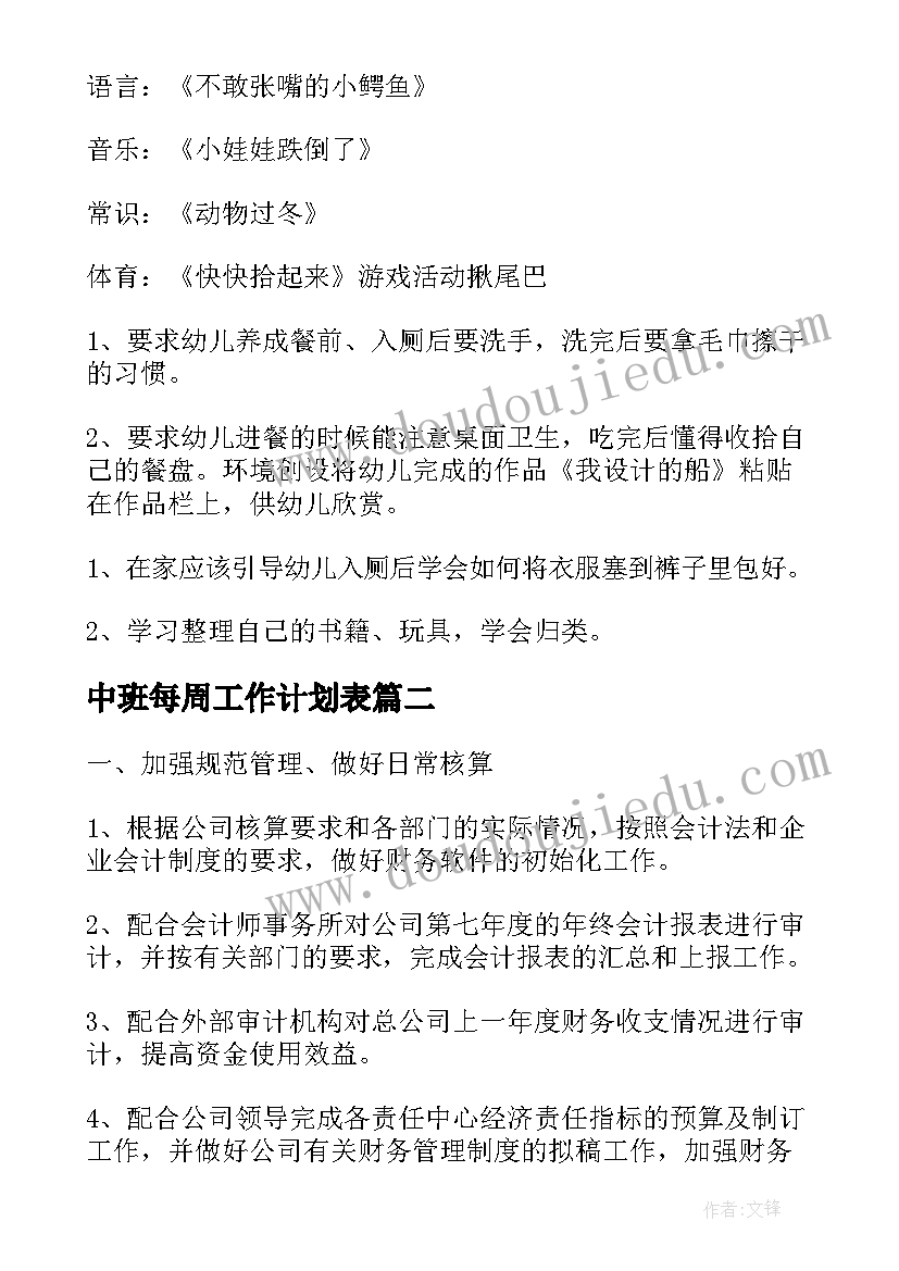 最新检验科年终工作总结集 检验员的年终工作总结(优秀5篇)