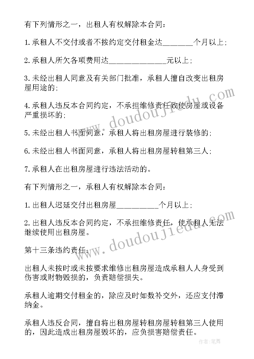 2023年读者的感谢信英文(汇总5篇)