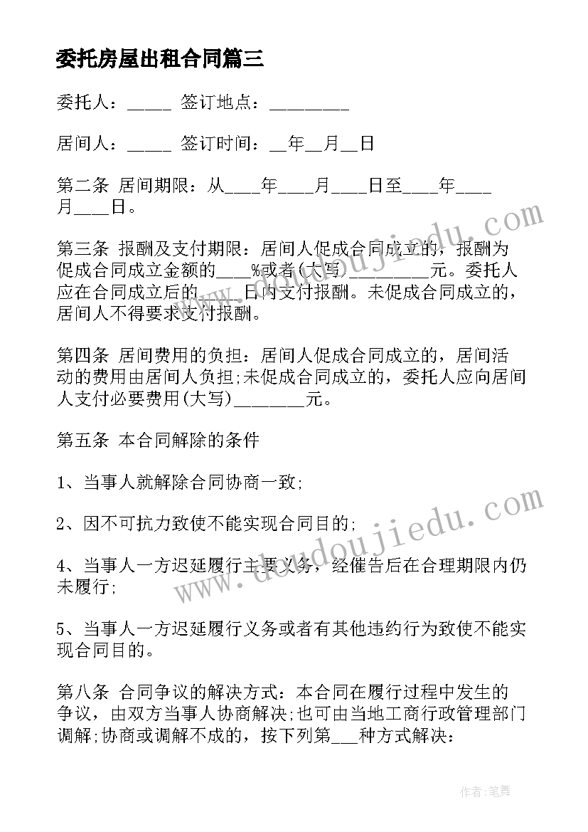 2023年读者的感谢信英文(汇总5篇)