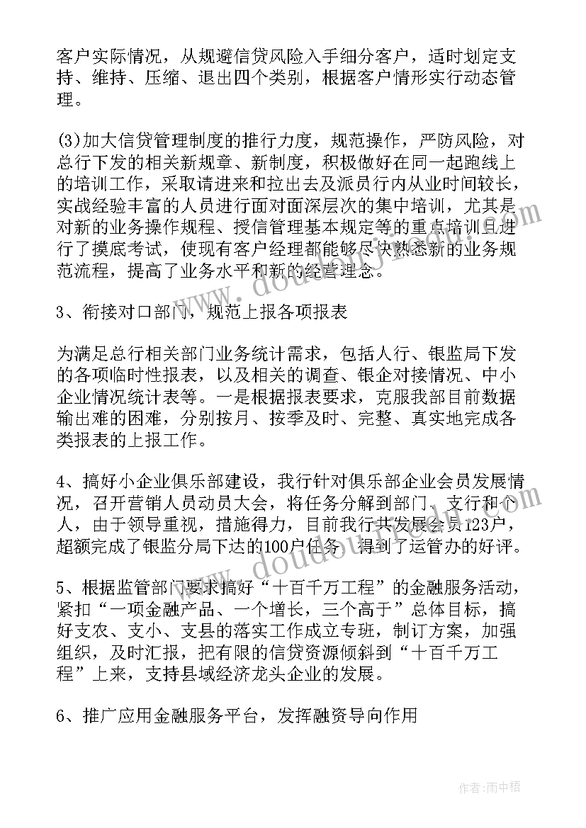 2023年法律援助工作实施方案(通用8篇)