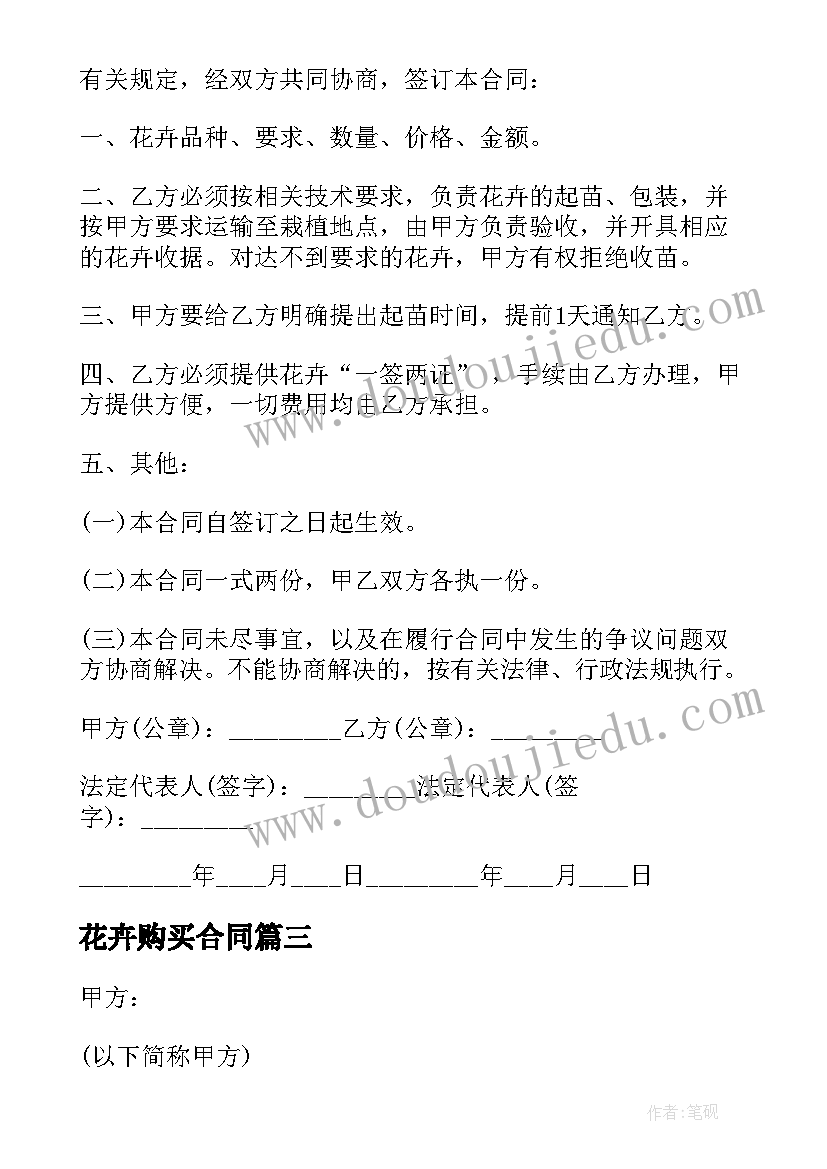 我爱我心理健康手抄报内容文字(精选5篇)