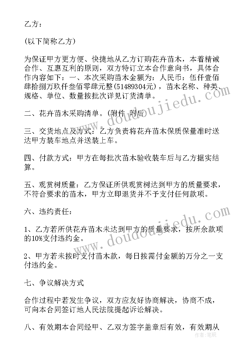 我爱我心理健康手抄报内容文字(精选5篇)