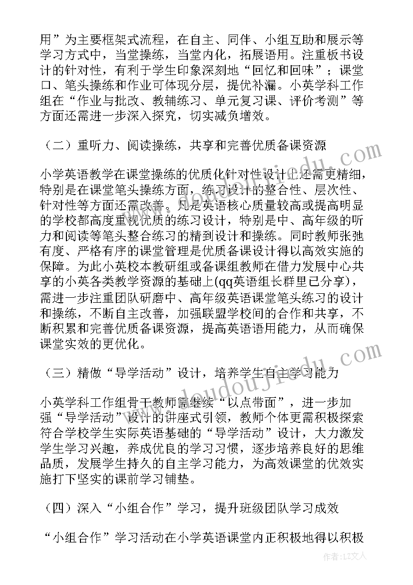 最新新教师述职报告(实用7篇)