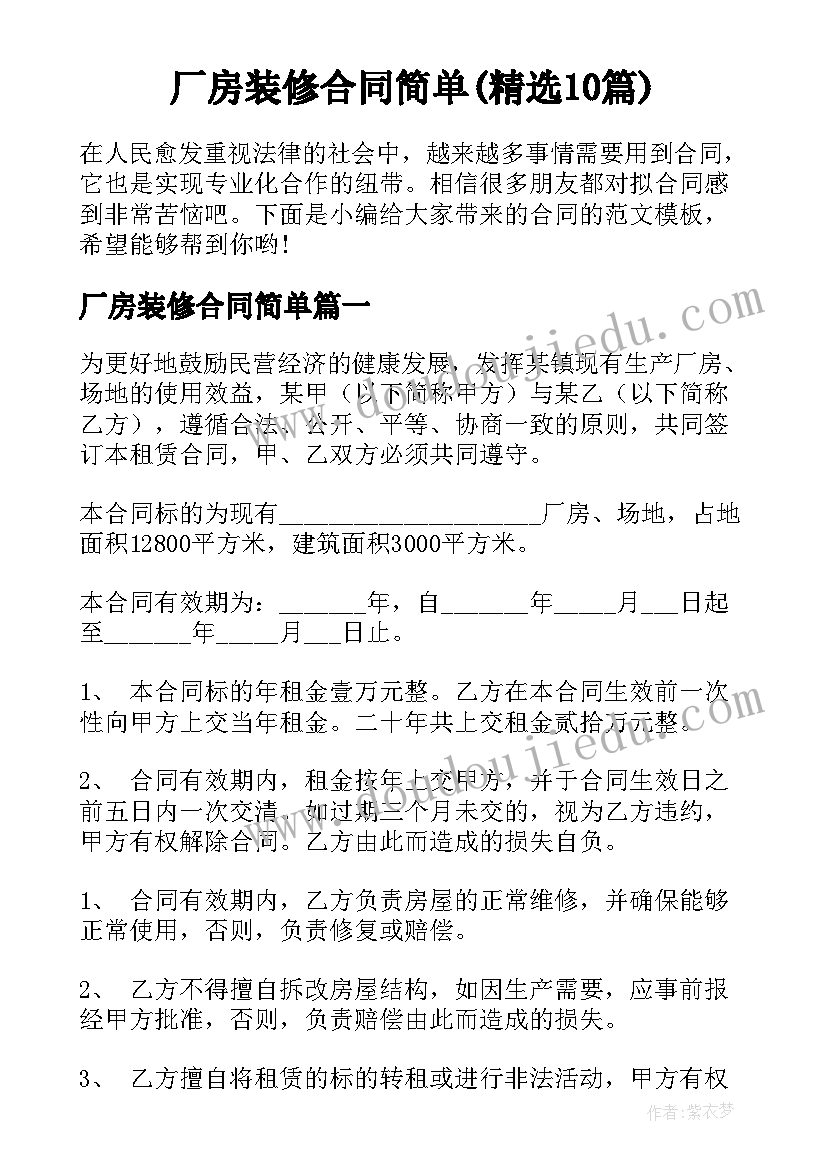 最新幼儿园区角活动目标小班 幼儿园区域活动教案小班(通用5篇)