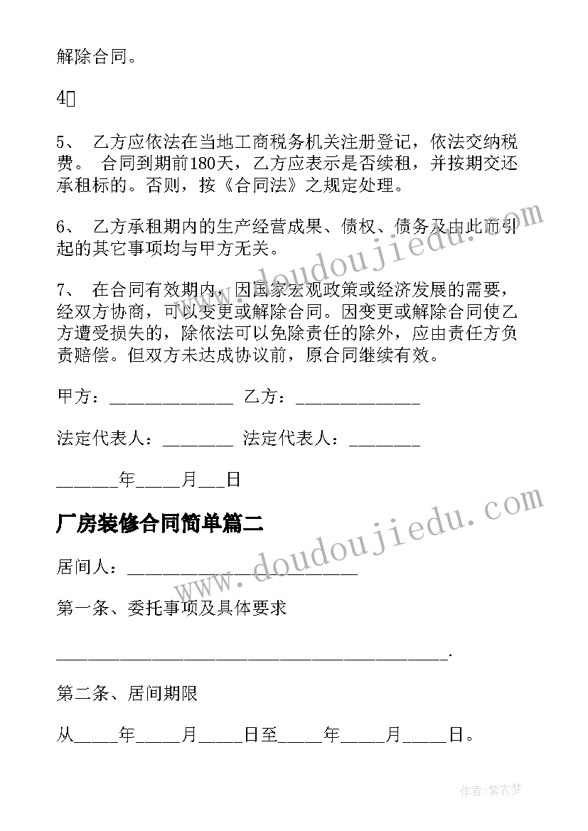 最新幼儿园区角活动目标小班 幼儿园区域活动教案小班(通用5篇)