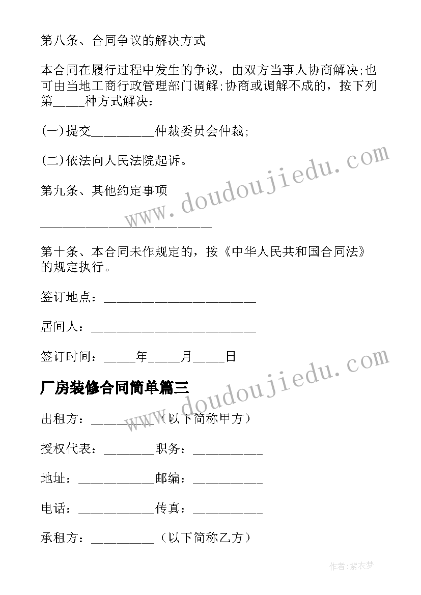 最新幼儿园区角活动目标小班 幼儿园区域活动教案小班(通用5篇)