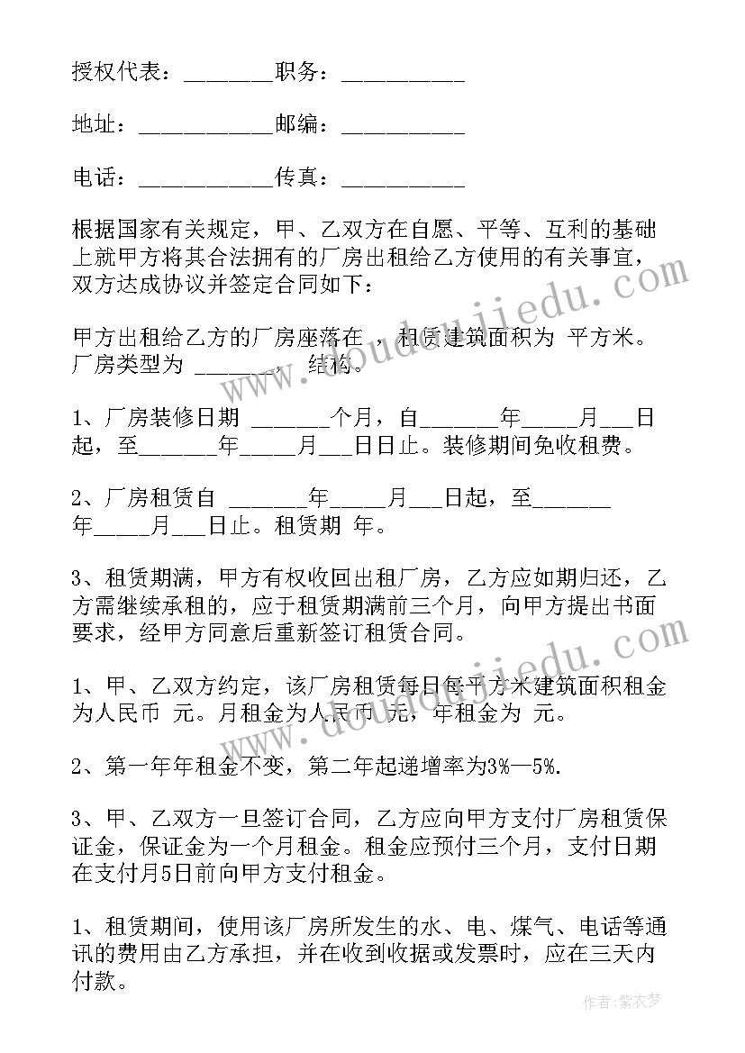 最新幼儿园区角活动目标小班 幼儿园区域活动教案小班(通用5篇)