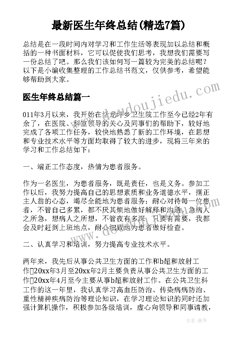 最新指导青年教师学校计划 学校指导青年教师工作计划(优秀7篇)