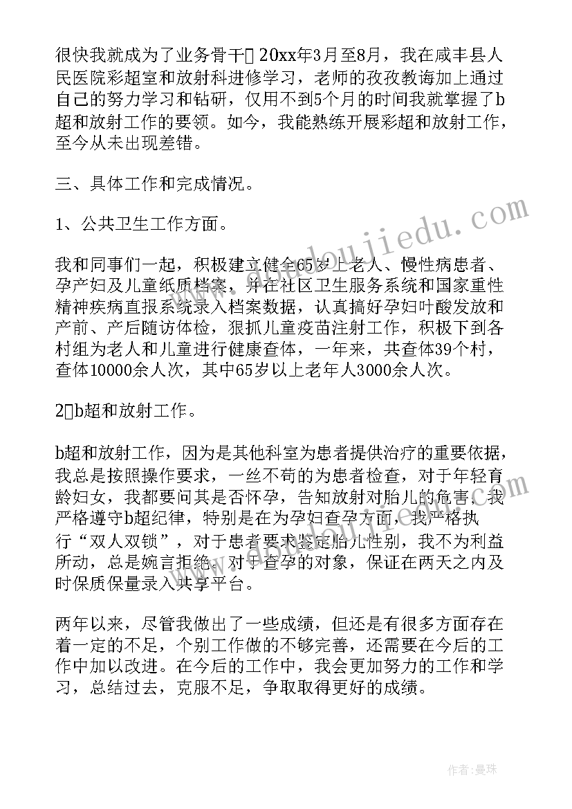 最新指导青年教师学校计划 学校指导青年教师工作计划(优秀7篇)