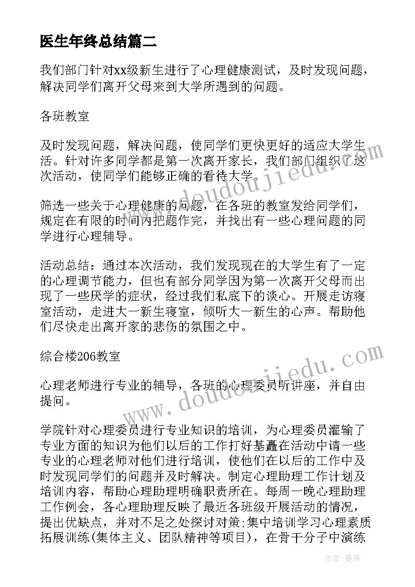 最新指导青年教师学校计划 学校指导青年教师工作计划(优秀7篇)