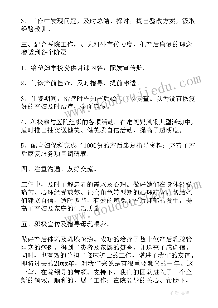 最新指导青年教师学校计划 学校指导青年教师工作计划(优秀7篇)