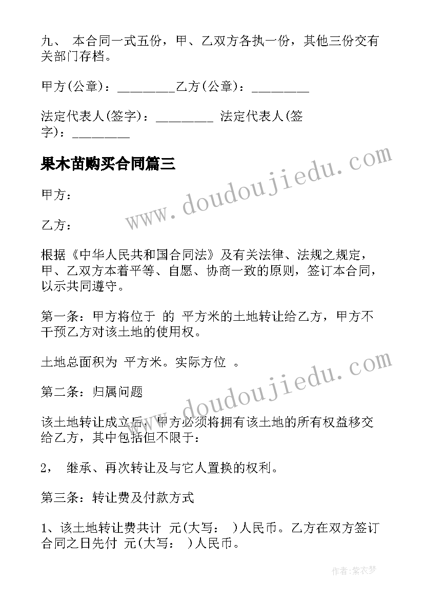 最新分享感悟开场白 拓展训练感悟分享(精选9篇)