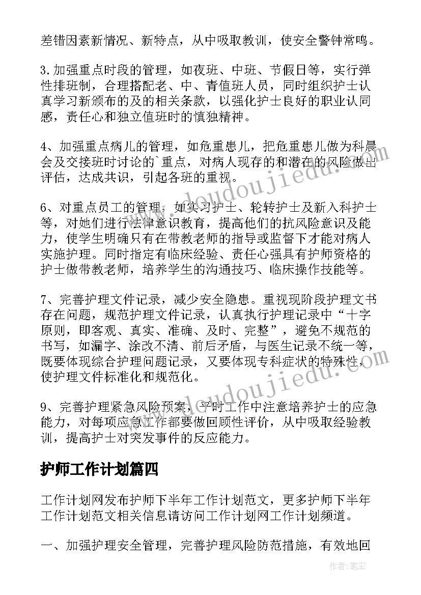 2023年人教版分与合教学反思(模板10篇)