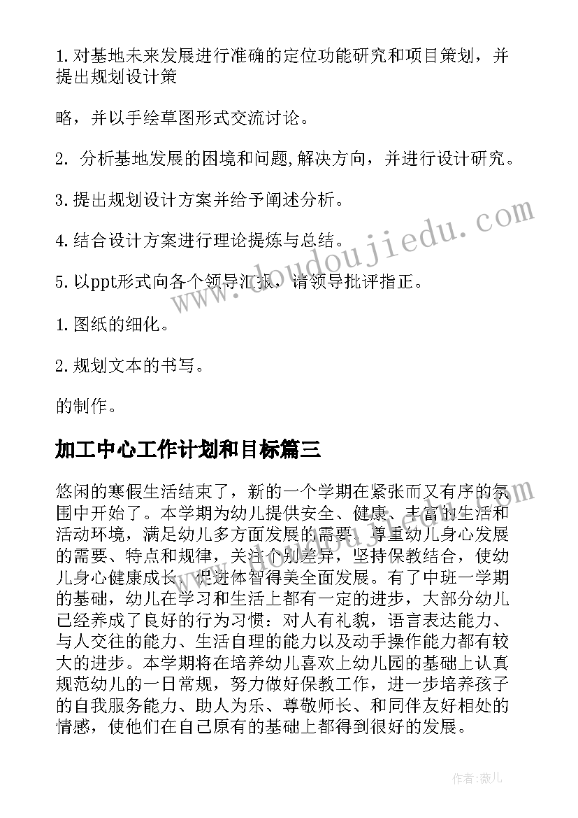 大班数学教案自然测量(精选9篇)