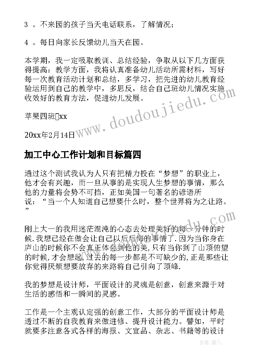 大班数学教案自然测量(精选9篇)