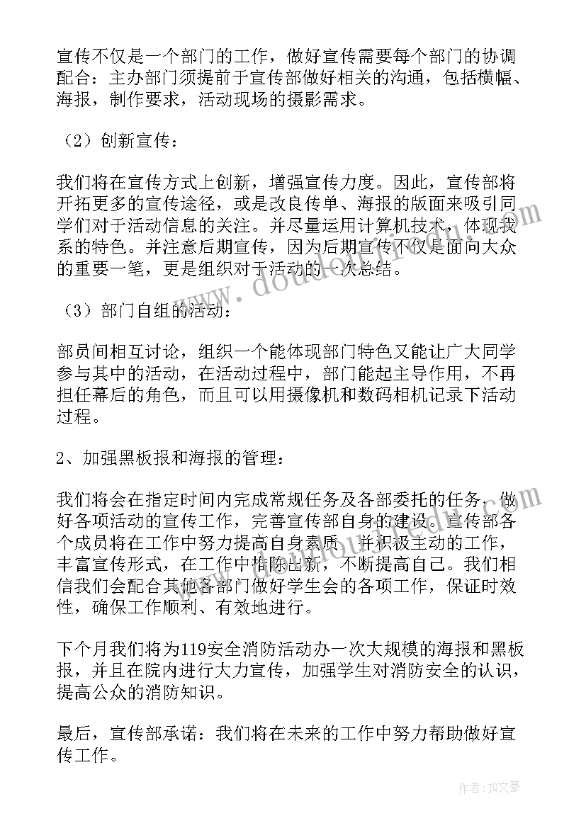 留守学生工作汇报(大全8篇)